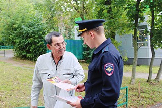Одинцовские Полицейские провели профилактическую акцию «Осторожно — мошенники!»
