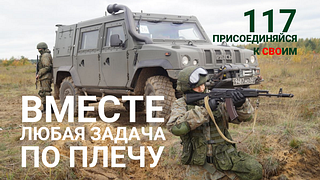 В 17 пунктах Одинцовского округа проводят прием документов на заключение службы по контракту