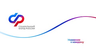 Управляющий Отделением Фонда пенсионного и социального страхования Российской Федерации по г. Москве и Московской области рассказал об установлении пенсии