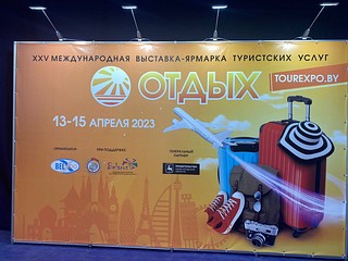 В Одинцовском городском округе появился еще один официальный туристический оператор