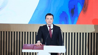В Доме правительства Московской области состоялась инаугурация губернатора Андрея Воробьева