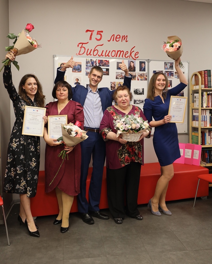 Библиотека текст 3, В Новоивановском отметили 75-летие основания библиотеки