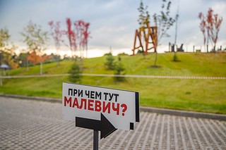 В Одинцовском округе 27 сентября отметят Всемирный день туризма