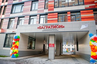Глава Одинцовского округа Андрей Иванов открыл самую большую школу в Подмосковье. Образовательное учреждение, рассчитанное на 2200 учеников, располагается в микрорайоне «Гусарская Баллада». Вместе с новым детским садом на 400 мест она стала единым образовательным кластером, получившим имя великого русского полководца Петра Багратиона