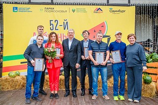 Андрей Иванов вручил почетные грамоты выдающимся спортсменам и тренерам Одинцовского округа