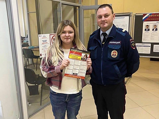 Сотрудники полиции Одинцовского округа провели профилактические беседы по мошенничеству