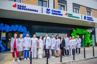 Глава Одинцовского округа Андрей Иванов открыл новую поликлинику в Ромашково