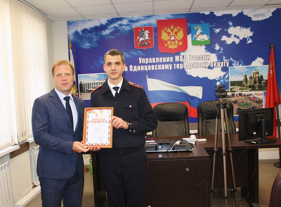 Поздравление текст 3, В Одинцовском управлении полиции поздравили сотрудников отдела по вопросам миграции