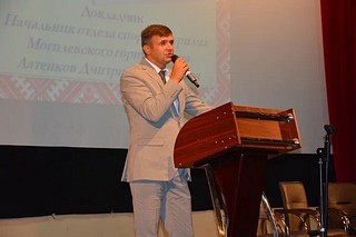 В Одинцовском округе прошла международная конференция «Туризм-2023»