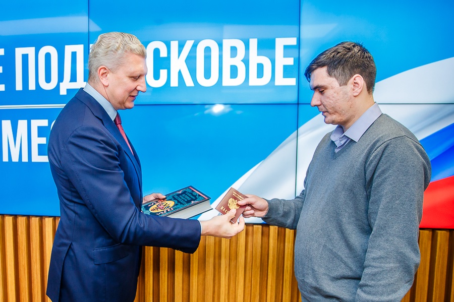 VLR s, Андрей Иванов вручил паспорта 5 уроженцам новых регионов Российской Федерации