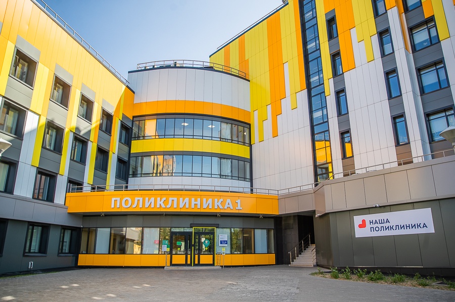 В Одинцовском городском округе построят новую поликлинику в ЖК «Гусарская Баллада», Сентябрь