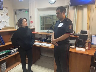 В Одинцовском округе член Общественного совета проверила работу Дежурной части территориального подразделения полиции