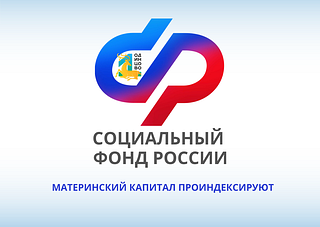 Материнский капитал в 2024 году проиндексируют на 5,3%
