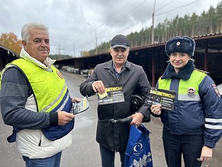 В Одинцовском округе сотрудники Госавтоинспекции провели на автостоянках акцию «Засветись»