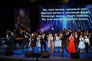 В культурно-досуговом центре «Заречье» состоялся юбилейный концерт «Нам 10 лет» Одинцовского эстрадно-симфонического оркестра Одинцовского центра культурного развития с участием звезд кино и эстрады, знаменитых музыкантов, молодежных творческих коллективов муниципалитета