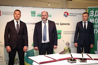 В рамках областного смотр-конкурса «Лучший по профессии» министр жилищно-коммунального хозяйства Московской области Антон Велиховский подписал соглашения с генеральным директором компании «Промышленная компания «Вторалюминпродукт» Ильей Качалиным и генеральным директором АО «Петромакс» Тимуром Давлеткужином