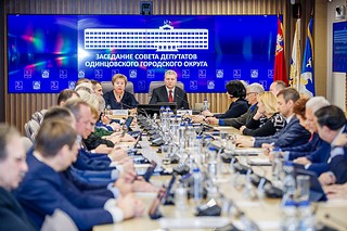 Очередное заседание Совета депутатов Одинцовского округа прошло 26 октября