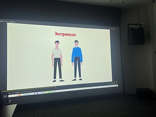 В Одинцово полицейские провели акцию для подростков «Экстремизм — угроза человечеству!»