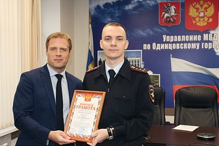Свой профессиональный праздник отмечает 16 октября Служба дознания УМВД России по Одинцовскому городскому округу