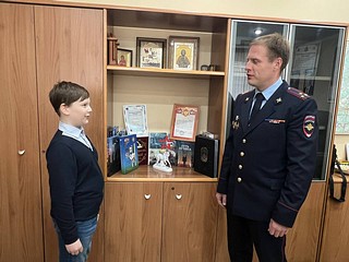Судьба Миши Бадьина из Одинцово изменилась два года назад. Родители подарили мальчику конструктор «Полицейский участок» — игра так захватила школьника, что он захотел побывать в настоящем отделении полиции, познакомиться с сотрудниками, которые каждый день обеспечивают безопасность жителей округа. Об этом узнали члены Общественного совета при УМВД России по Одинцовскому городскому округу и решили исполнить мечту девятилетнего школьника