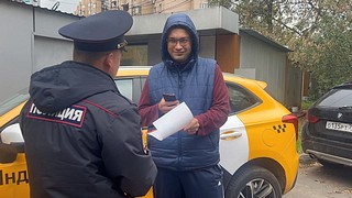 Сотрудники УМВД России по Одинцовскому городскому округу провели акцию «Осторожно — мошенники!»
