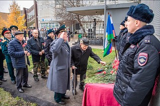 В преддверии Дня сотрудника органов внутренних дел и 100-летия службы участковых уполномоченных глава Одинцовского округа принял участие в открытии мемориальной доски, посвящённой старшему лейтенанту милиции Игорю Нещадиму