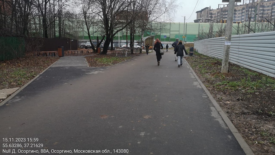 Рядом со станцией МЦД-4 «Лесной городок» обустроили пешеходную дорожку, Ноябрь