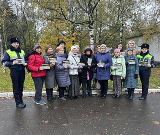 Сотрудники Одинцовской Госавтоинспекции провели мероприятие с членами клуба «Активное долголетие»