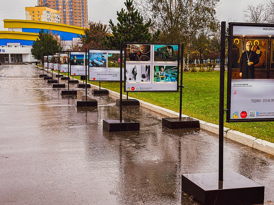На центральной площади города Одинцово 1 ноября открылась фотовыставка «Люди Донбасса», посвященная Дню народного единства