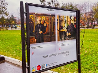 На центральной площади города Одинцово 1 ноября открылась фотовыставка «Люди Донбасса», посвященная Дню народного единства