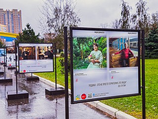 На центральной площади города Одинцово 1 ноября открылась фотовыставка «Люди Донбасса», посвященная Дню народного единства