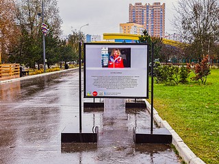 На центральной площади города Одинцово 1 ноября открылась фотовыставка «Люди Донбасса», посвященная Дню народного единства