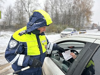 В Одинцовском городском округе сотрудники Госавтоинспекции провели профилактический рейд «Детское кресло», направленный на предотвращение дорожно-транспортных происшествий с участием детей-пассажиров