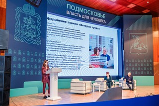 В Одинцовском городском округе прием посетителей ведётся в 6 офисах и 16 территориально обособленных подразделениях МКУ «Многофункциональный центр по предоставлению государственных и муниципальных услуг». Три офиса, в Одинцово, Звенигороде и Трёхгорке, ежедневно работают в продлённом режиме — с 8:00 до 20:00. Директор одинцовского МФЦ Наталья Куликова уточнила, что в муниципалитете функционируют 95 окон
