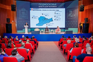 Первый заместитель главы муниципалитета Михаил Пайсов доложил о развитии сфер строительства и градостроительной деятельности Одинцовского городского округа в 2023 году