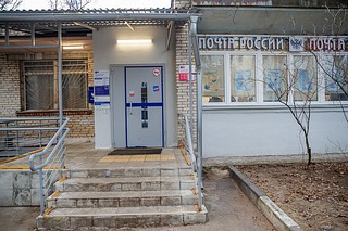 Обновленный офис «Почты России» в Лесном городке осмотрел Андрей Иванов