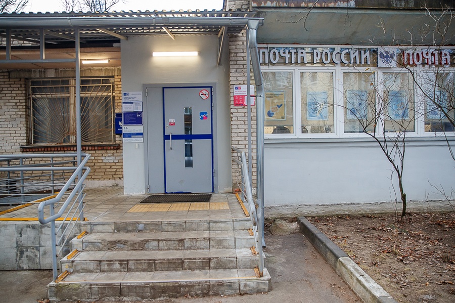 VLR s 2, Обновленный офис «Почты России» в Лесном городке осмотрел Андрей Иванов