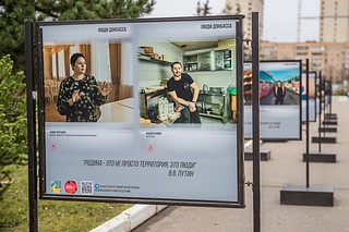 На Центральной площади города Одинцово 1 ноября открылась фотовыставка «Люди Донбасса»