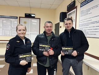 В рамках социального раунда «Засветись» сотрудники Одинцовской Госавтоинспекции, напомнили посетителям регистрационно-экзаменационного отдела о безопасном поведении на дороге. Автоинспекторы рассказали, что пешеходам в темное время суток или в условиях недостаточной видимости необходимо использовать на своей одежде световозвращающие аксессуары, чтобы быть заметными для водителей транспортных средств