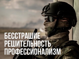 Участник СВО Евгений, позывной «ЧЕХ», рассказал главное о контрактной службе