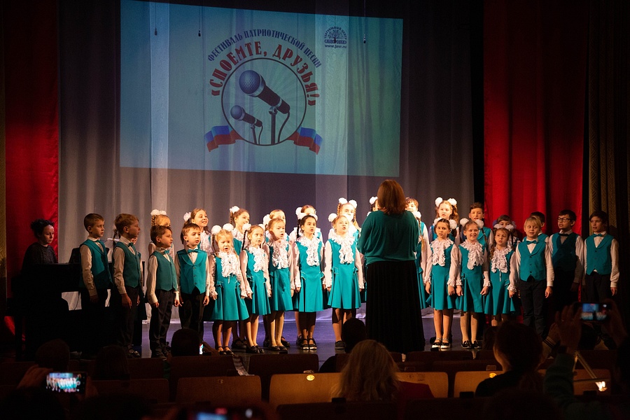 Конкурс текст 1, В Театральном центре «Жаворонки» 16 декабря состоялся XI Окружной Конкурс патриотической песни «Споемте, друзья!»