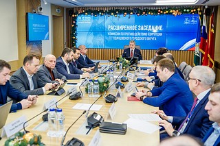 Участие в работе комиссии приняли глава муниципалитета Андрей Иванов, заместитель начальника управления противодействия коррупции в Московской области Александр Расстрыгин, представители окружного совета депутатов, правоохранительных и надзорных органов, общественных организаций