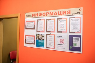 МФЦ текст 1