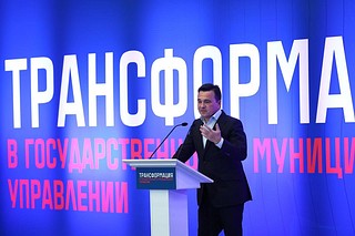 Премию «Прорыв года» главе Одинцовского округа Андрею Иванову вручил губернатор Московской области