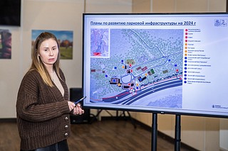 Глава Одинцовского городского округа Андрей Иванов и депутат Государственной Думы Никита Чаплин провели заседание Общественного совета при Одинцовском парке культуры, спорта и отдыха