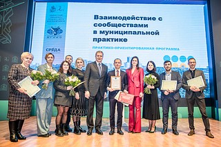 Андрей Иванов вручил удостоверения о повышении квалификации слушателям курсов на базе Одинцовского кампуса МГИМО