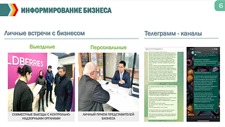 Приведение в соответствие объектов потребительского рынка и услуг, расположенных на вылетных магистралях Одинцовского округа, обсудили на еженедельном совещании главы муниципалитета Андрея Иванова