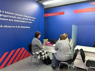Дмитрий Голубков посетил Центр помощи семьям военнослужащих в Одинцово