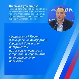 Только в 2023 году по президентскому проекту «Формирование комфортной городской среды» в Подмосковье было благоустроено 59 общественных пространств, а еще 52 проекта будут реализованы в этом году. Всего по России с 2017 года обновили более 111 тысяч общественных территорий
