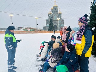 Сотрудники Одинцовской Госавтоинспекции провели в парке «Патриот» акцию «Безопасная зима»